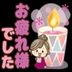 ナチュラルガール【丁寧な大きめ文字】