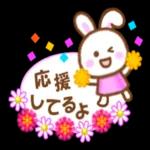  お疲れさまでした🥰