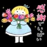 はるちゃんとふうくん「Happy Spring」