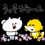 🌼春の息吹パッケージ2