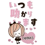 こんにちは～👋	少し話さない？👧🎀