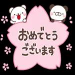 よい日になりますように🍀