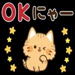 とらネコ<ベイビー>飛び出すスタンプ2