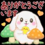 ベイビーうさぎさん「秋」