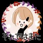 今晩から寒くなるんだ！