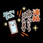 心伝わる♡可愛すぎない大人の長文スタンプ