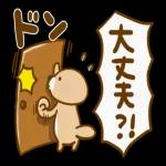 突撃！ラッコさん 非常時専用