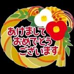 おはよ