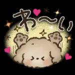 夏‼︎まいにち使える❤️もこもこいぬ