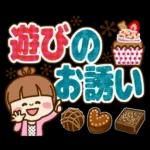 さわやか女子12【ナチュラル でか文字】