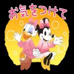 超可愛いディズニースタンプ