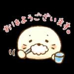 しろたん ふんわり敬語スタンプ