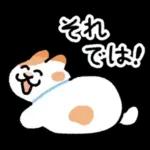 ねことしもべ２ （ねこだけ敬語スタンプ）