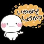 ず〜っと使える♡大人の敬語