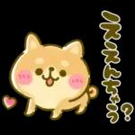 ゆるっとかわいい日常メッセージ☆