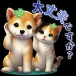 柴にゃんスタンプ