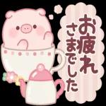 飛び出すぷにぷにブーちゃん【でか文字】_-