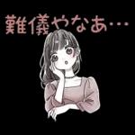 ふんわり❤️関西弁女子