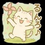 体調気遣い☆猫たちのスタンプ