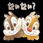 ほんわかイラスト風♪チップとデール