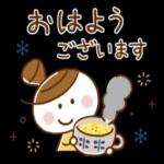 寒いから気を
つけてね!*
0.0