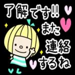 毎日使える長文スタンプ