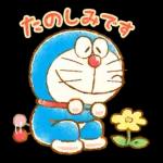 ドラえもん あいさつスタンプ