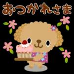 ゆるっとかわいい気持ちことば集＊