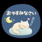 3D［毎日ずっと♪使える］敬語