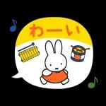 華やかなスタンプが登場