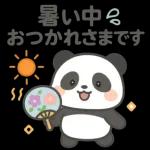 福丸のあつ〜い夏～～