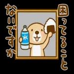 突撃！ラッコさん 非常時専用