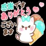 ごめんなさい Sorry