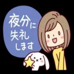 女の子がいっぱい_【なかよし敬語】