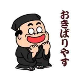 超人気スタンプ🔥🔥🔥   