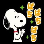 スヌーピー---おつかれさま