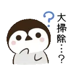 動く！毎日五月病なペンギンとねこたち 冬