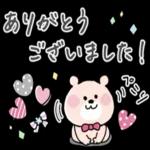 ふんわり可愛い♡くまこの長文♡_-