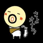 今日も
暑いね･･･