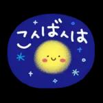 雨の日・梅雨シーズン・スタンプ
