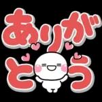 大きな文字でずっと使える♡選びやすい文字