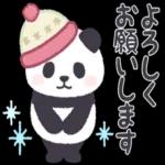 いってらっしゃい	(ﾉω<`*)ｫｩｰ!!