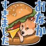 柴犬の手書き風スタンプです。