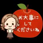 秋冬♡大人女子の日常【再販】