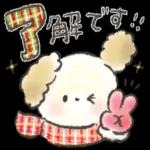 お大事にしてください