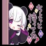 毎日使える★ぱんだ少女