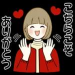 ありがとう ございます