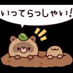 おはなしタヌキくん6（夏）