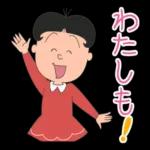 サザエさんーー元気出しなさいよ