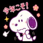 今年こそ!
118
30